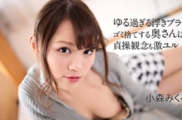浮きブラでゴミ捨てする奥さんは貞操観念も激ユル
