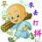 Tonny